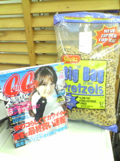 プレッツェル萌え