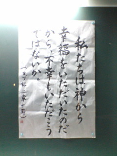 そのりくつはおかしい